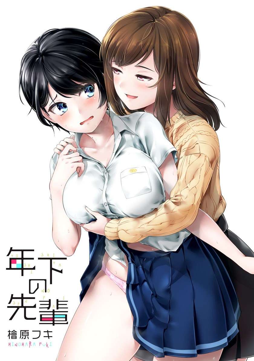 Toshishita no Senpai Chapter 02 Image 0