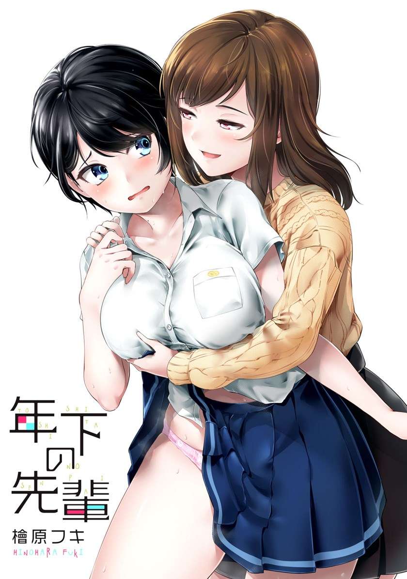 Toshishita no Senpai Chapter 03 Image 0