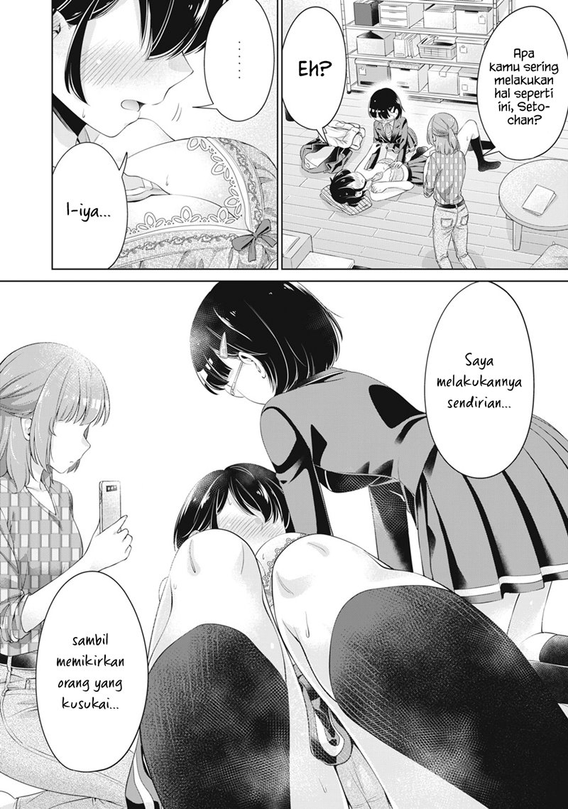 Toshishita no Senpai Chapter 23 Image 16