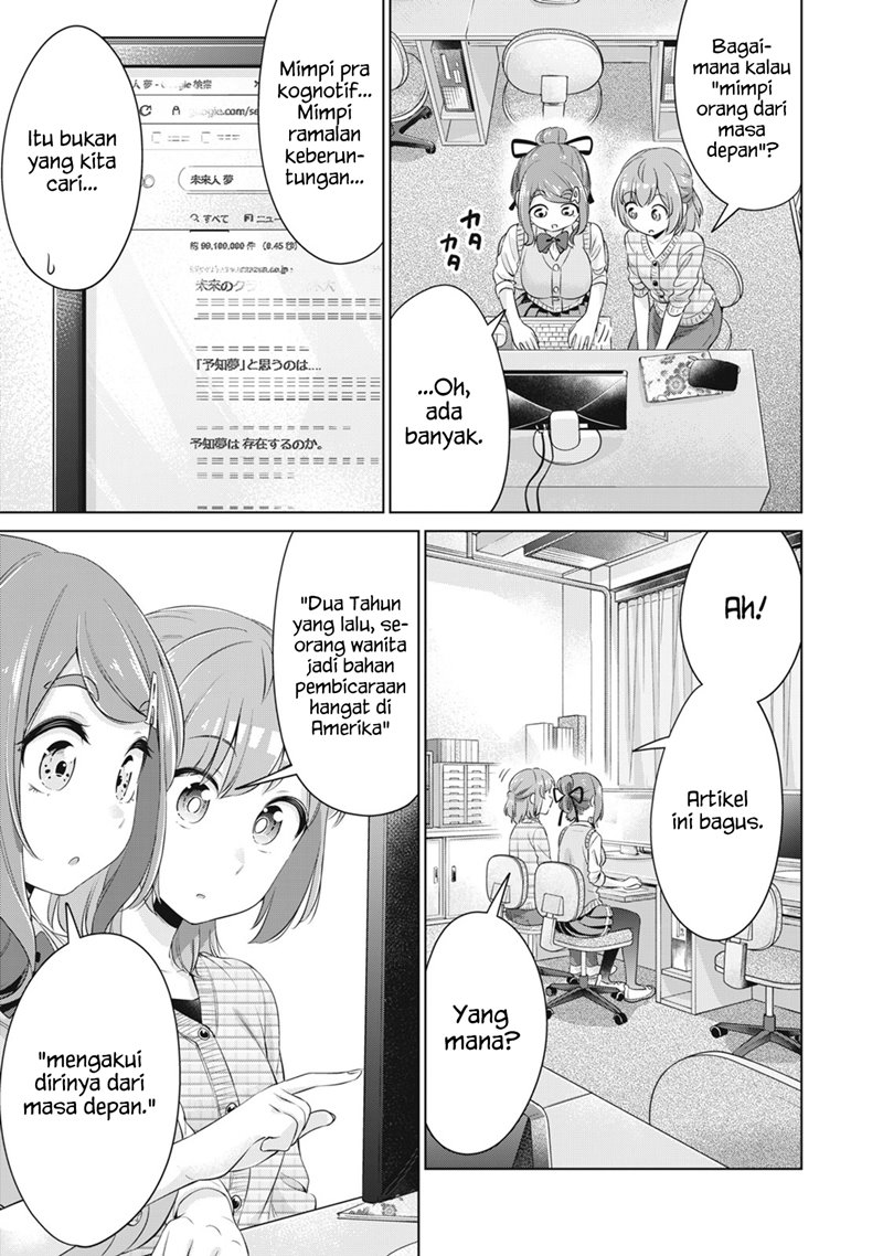 Toshishita no Senpai Chapter 24 Image 11