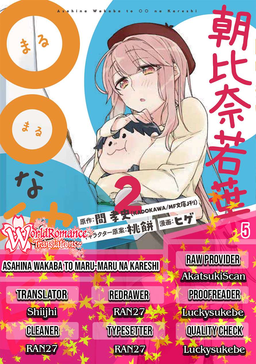 Asahina Wakaba to Marumaru na kareshi Chapter 5 Image 0