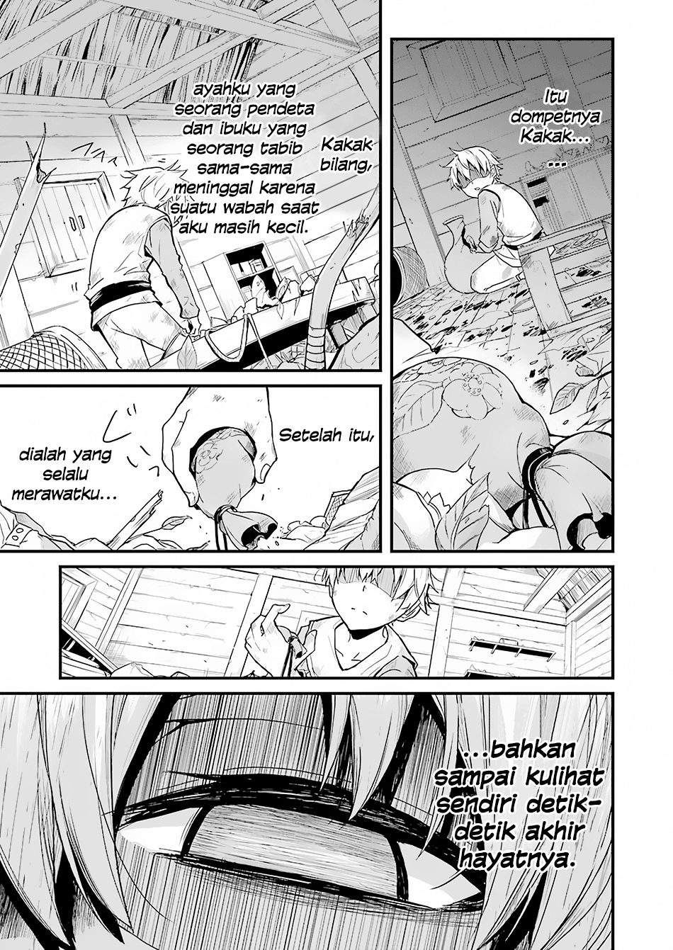 Goblin Slayer Side Story: Year One Chapter 1 Image 13