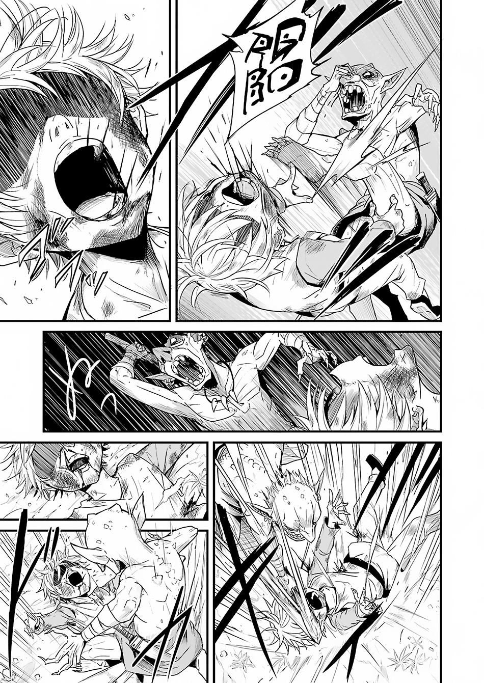 Goblin Slayer Side Story: Year One Chapter 1 Image 27