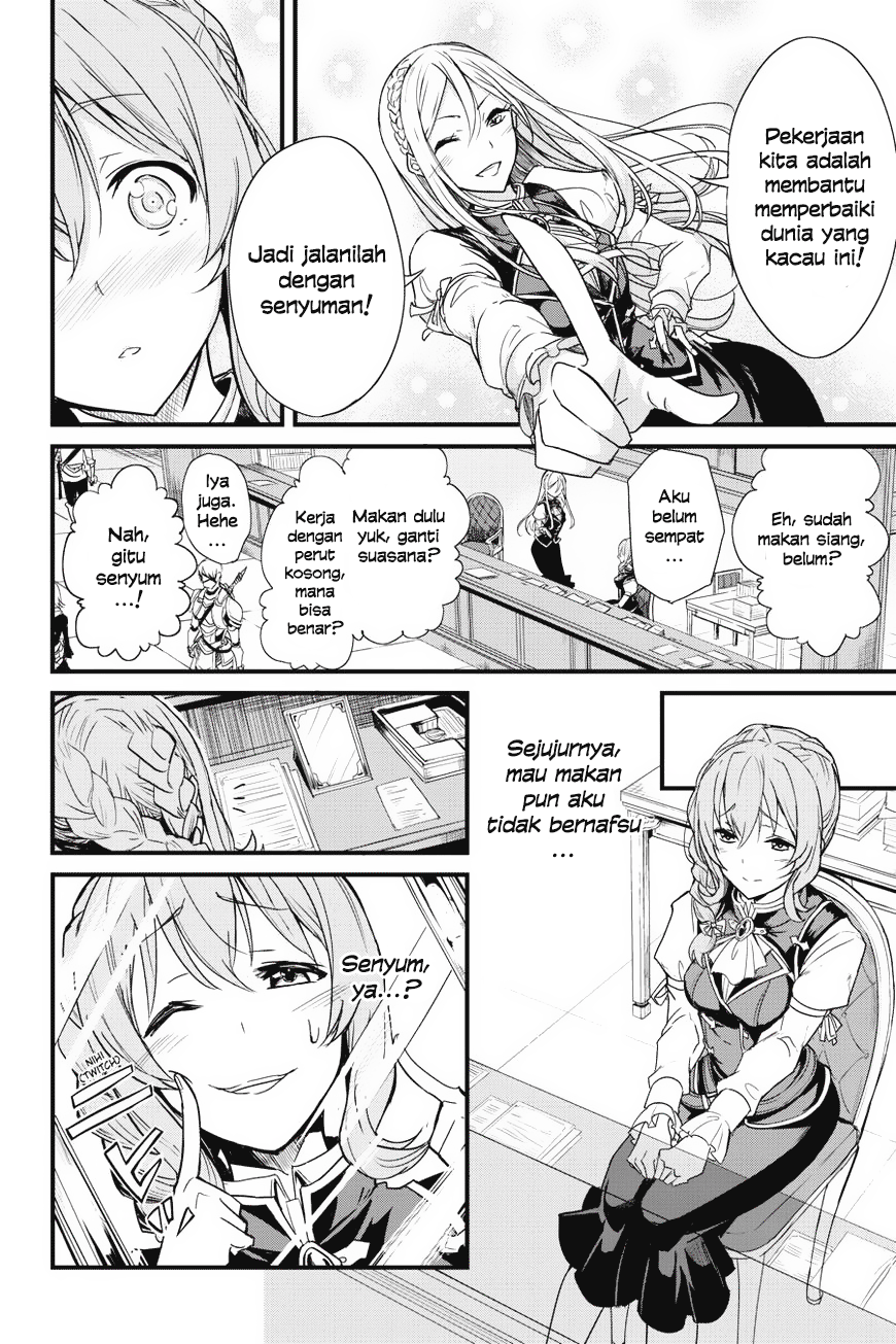 Goblin Slayer Side Story: Year One Chapter 2 Image 15