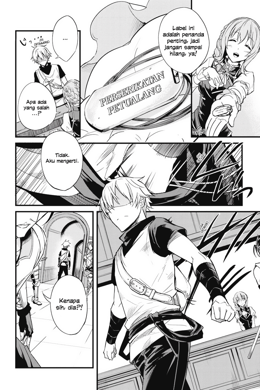 Goblin Slayer Side Story: Year One Chapter 2 Image 21