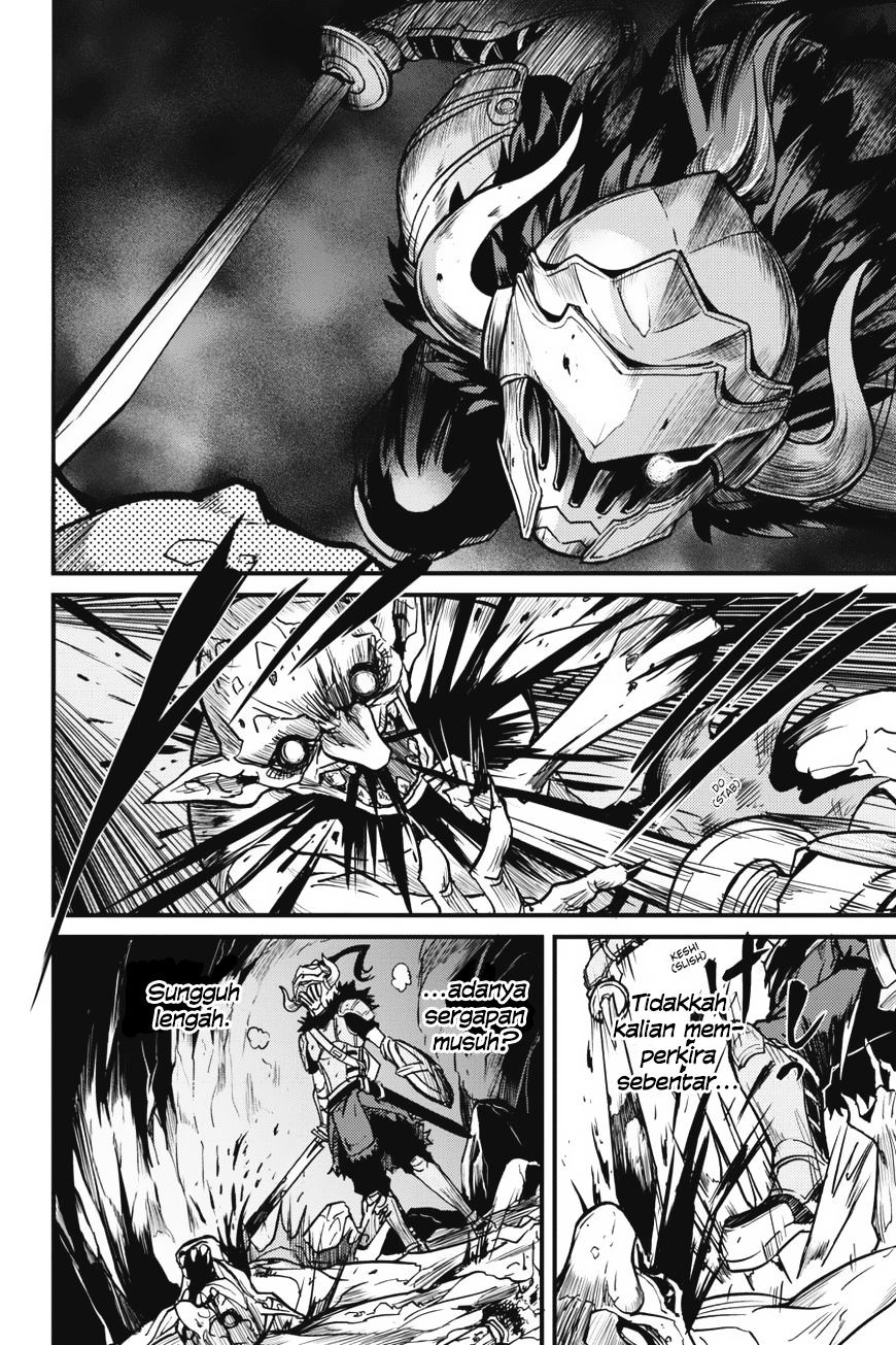 Goblin Slayer Side Story: Year One Chapter 3 Image 16