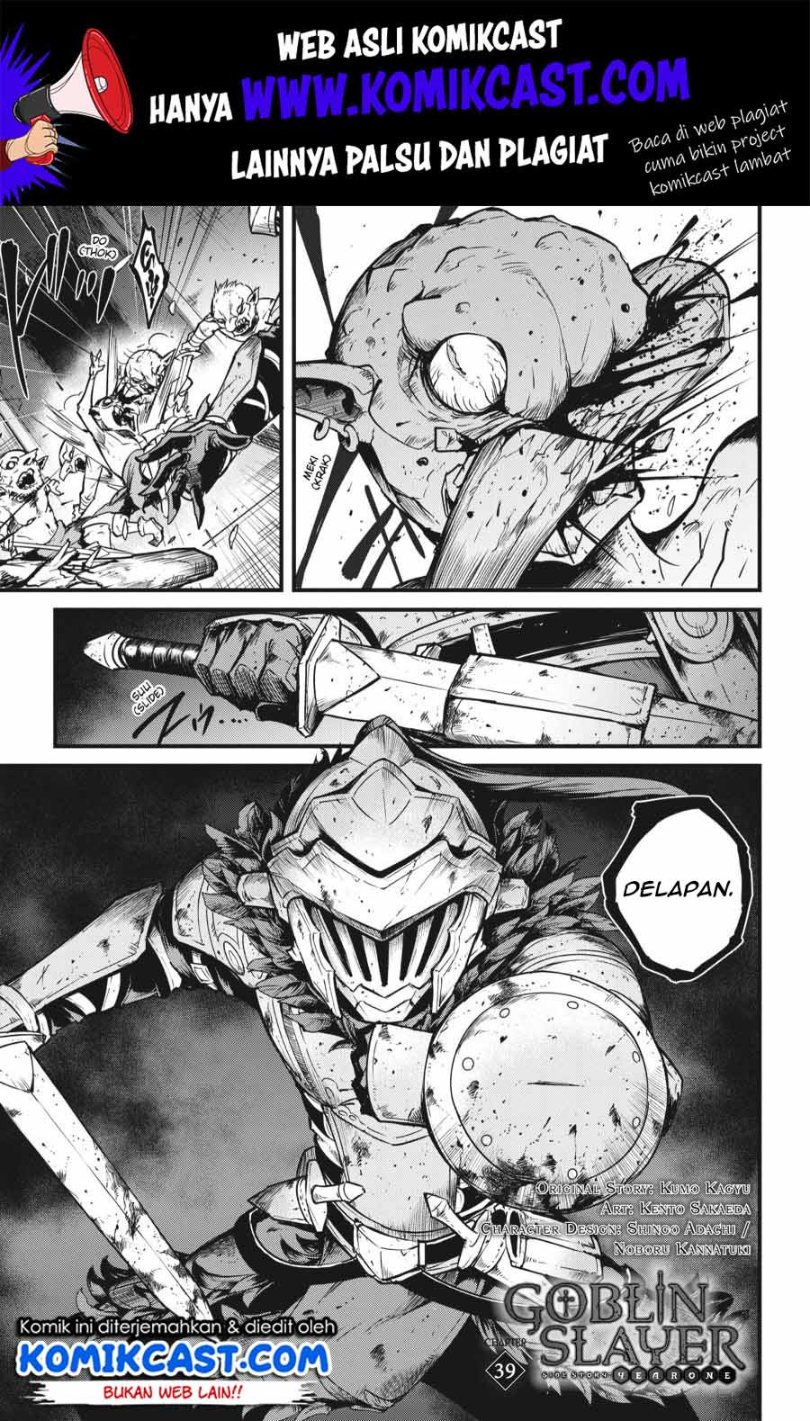 Goblin Slayer Side Story: Year One Chapter 39 Image 1