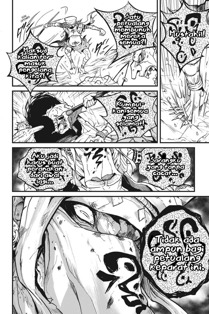 Goblin Slayer Side Story: Year One Chapter 4 Image 3