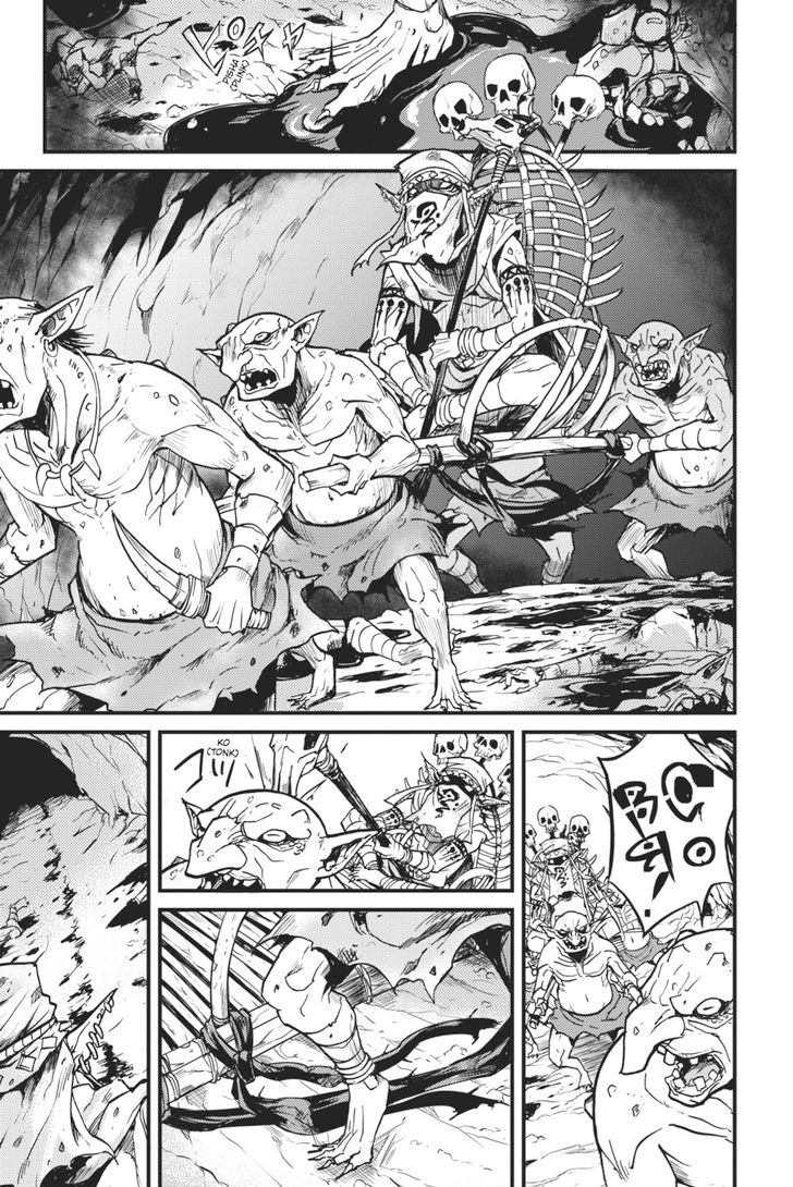 Goblin Slayer Side Story: Year One Chapter 4 Image 4