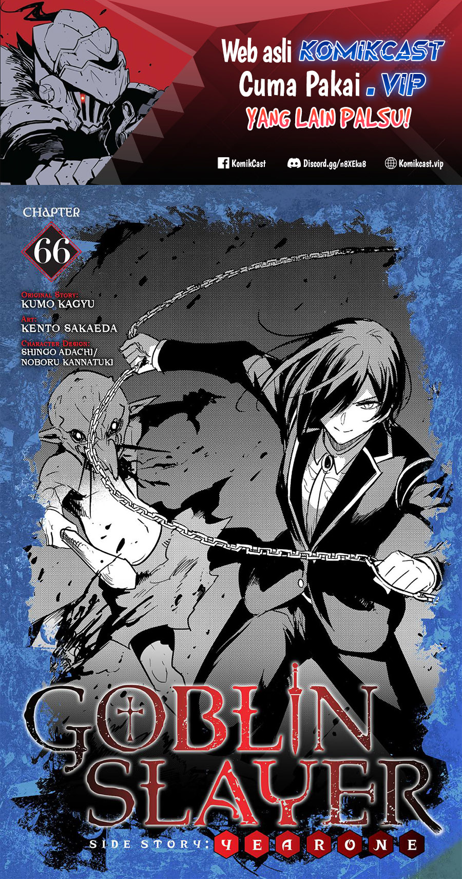 Goblin Slayer Side Story: Year One Chapter 66 Fix Image 1