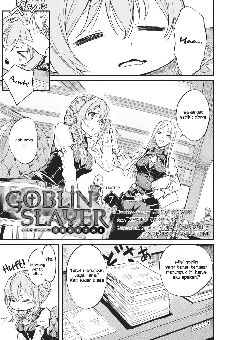 Goblin Slayer Side Story: Year One Chapter 7 Image 1