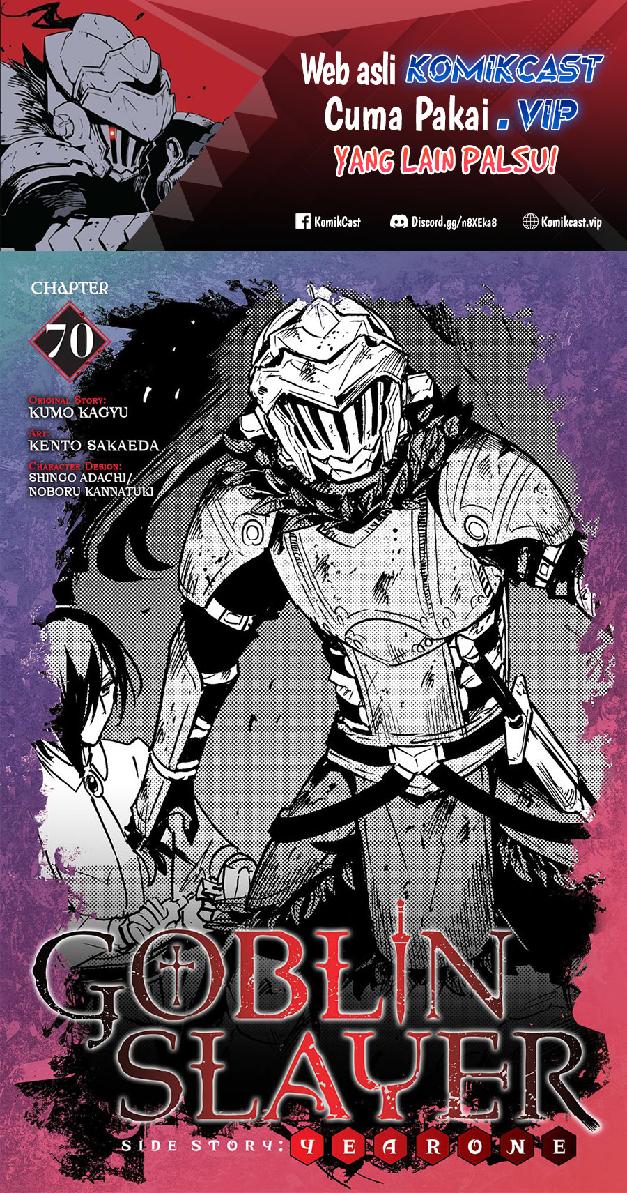 Goblin Slayer Side Story: Year One Chapter 70 Image 1