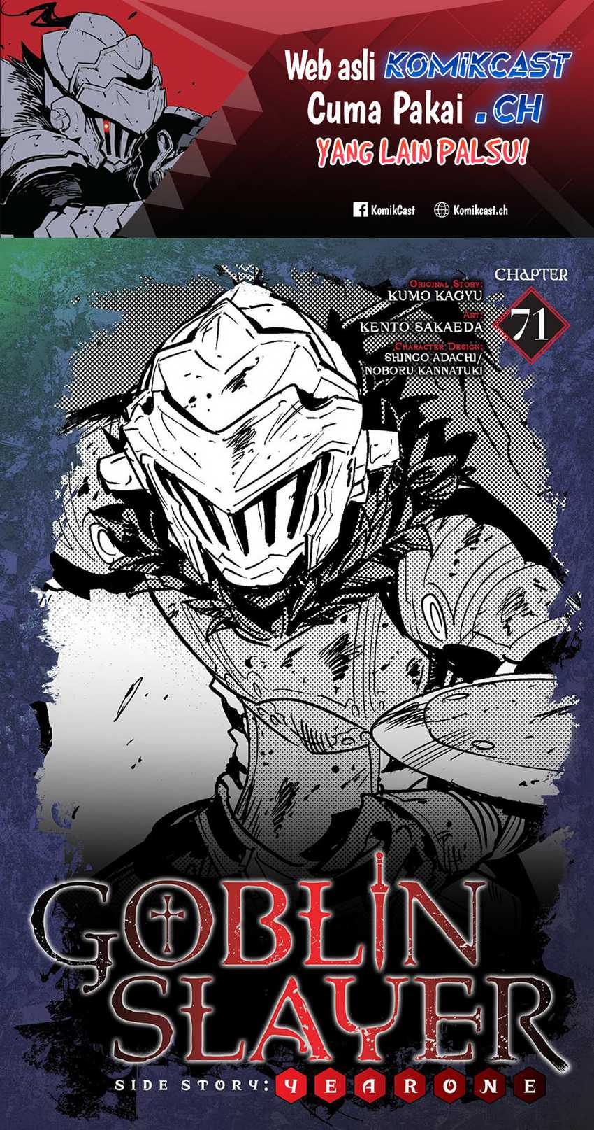 Goblin Slayer Side Story: Year One Chapter 71 Image 1