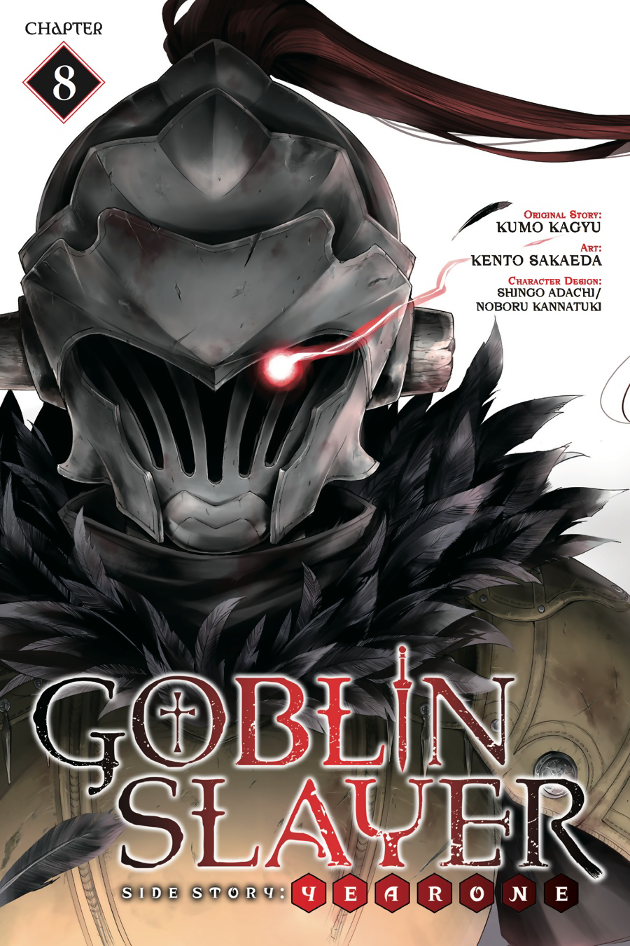 Goblin Slayer Side Story: Year One Chapter 8 Image 0