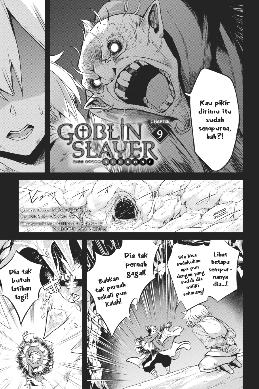 Goblin Slayer Side Story: Year One Chapter 9 Image 1