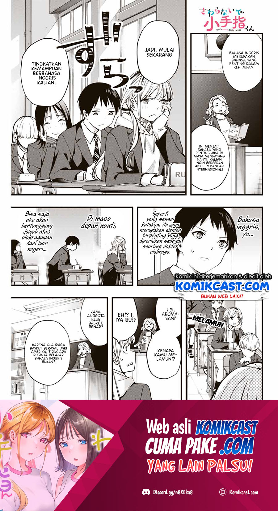 Sawaranaide Kotesashi-kun! Chapter 12 Image 1