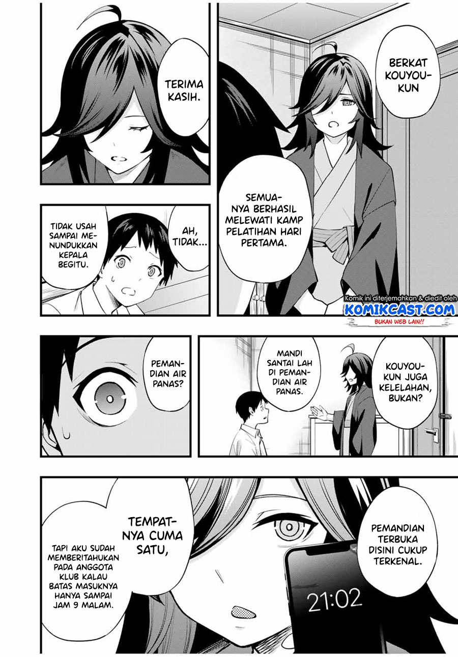 Sawaranaide Kotesashi-kun! Chapter 14 Image 5