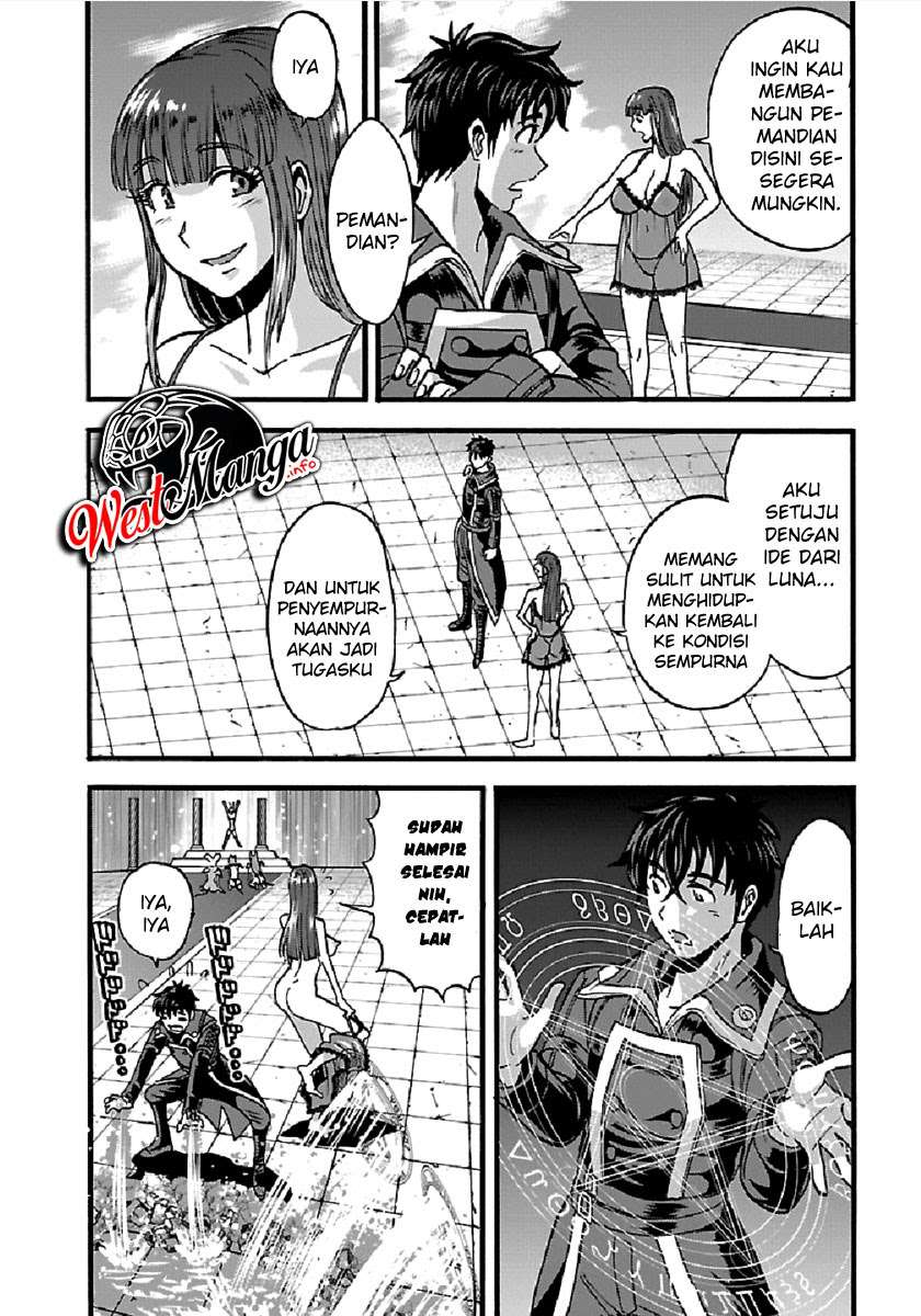 Makikomarete Isekai Teni suru Yatsu wa, Taitei Cheat Chapter 26 Image 3