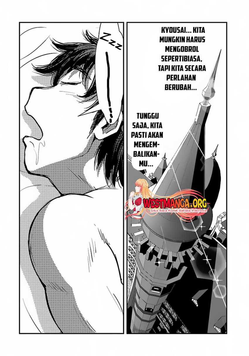 Makikomarete Isekai Teni suru Yatsu wa, Taitei Cheat Chapter 53 Image 22