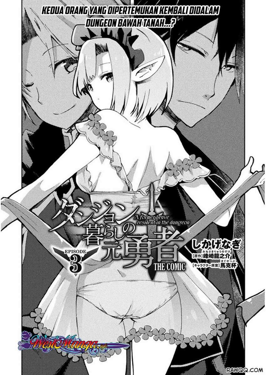 Dungeon Kurashi No Moto Yuusha Chapter 3 Image 1