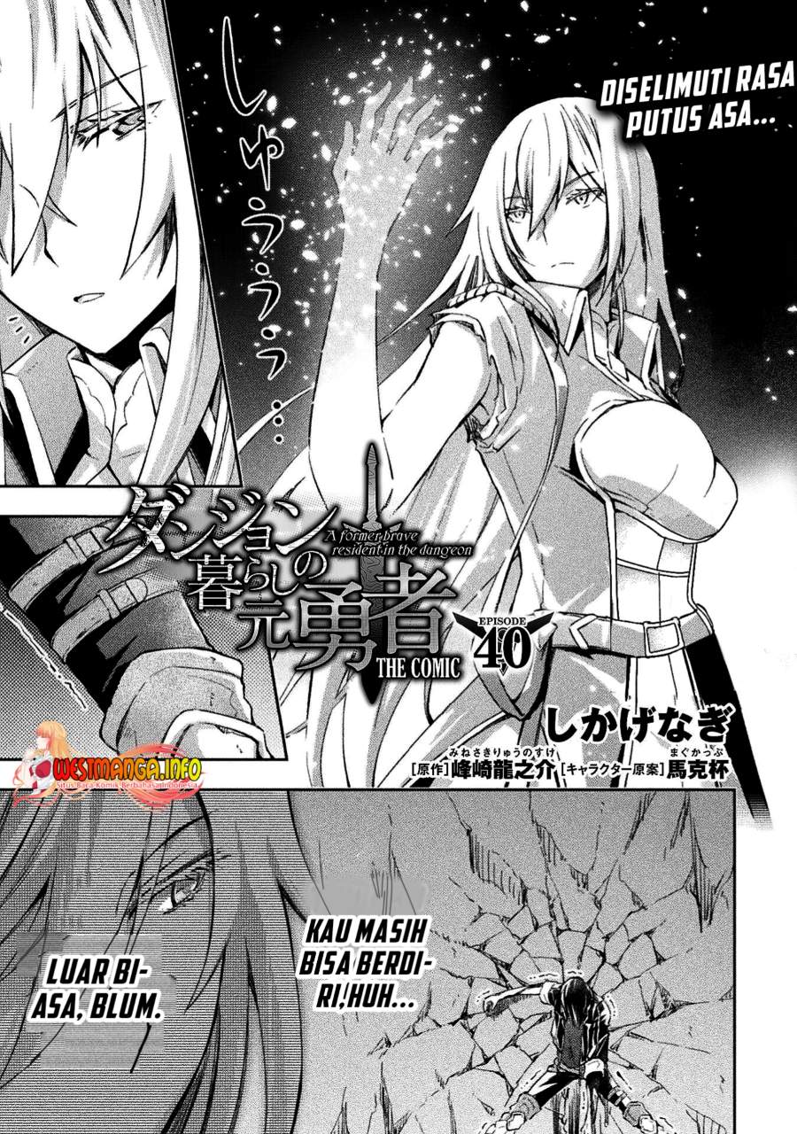 Dungeon Kurashi No Moto Yuusha Chapter 40 Image 3