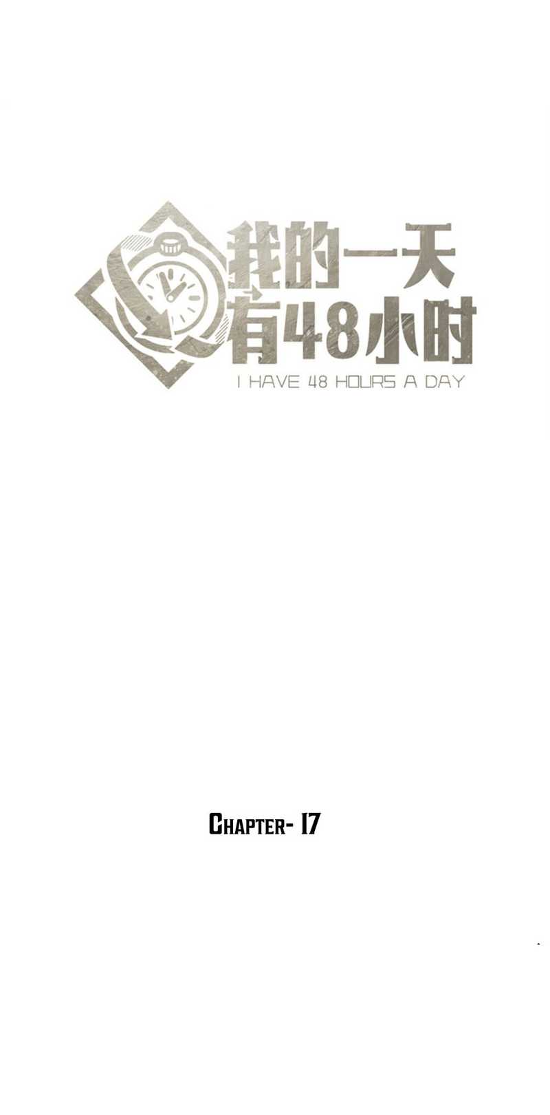 48 Hours a Day Chapter 17 Image 5