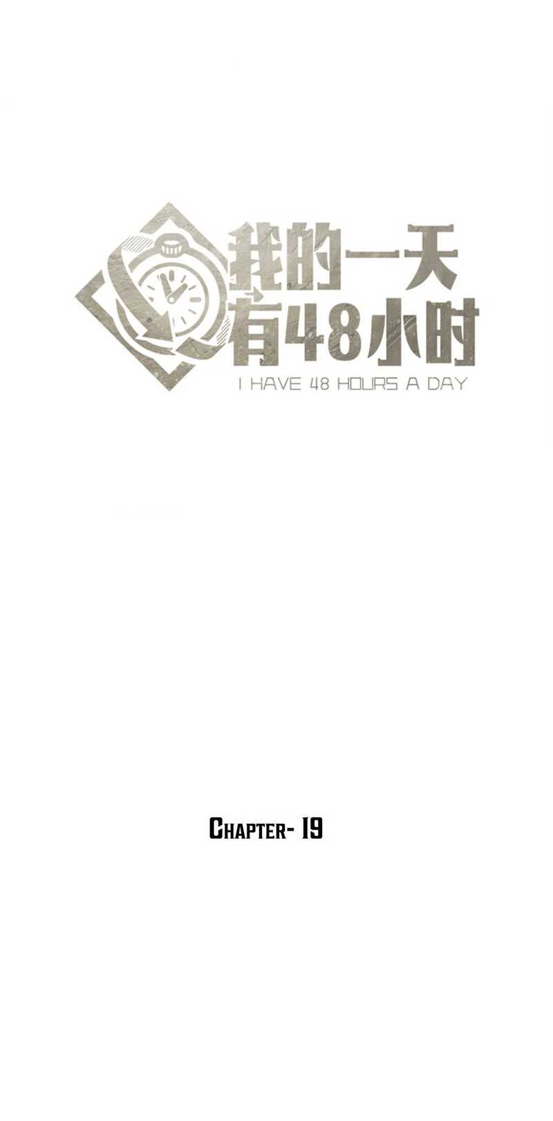 48 Hours a Day Chapter 19 Image 5