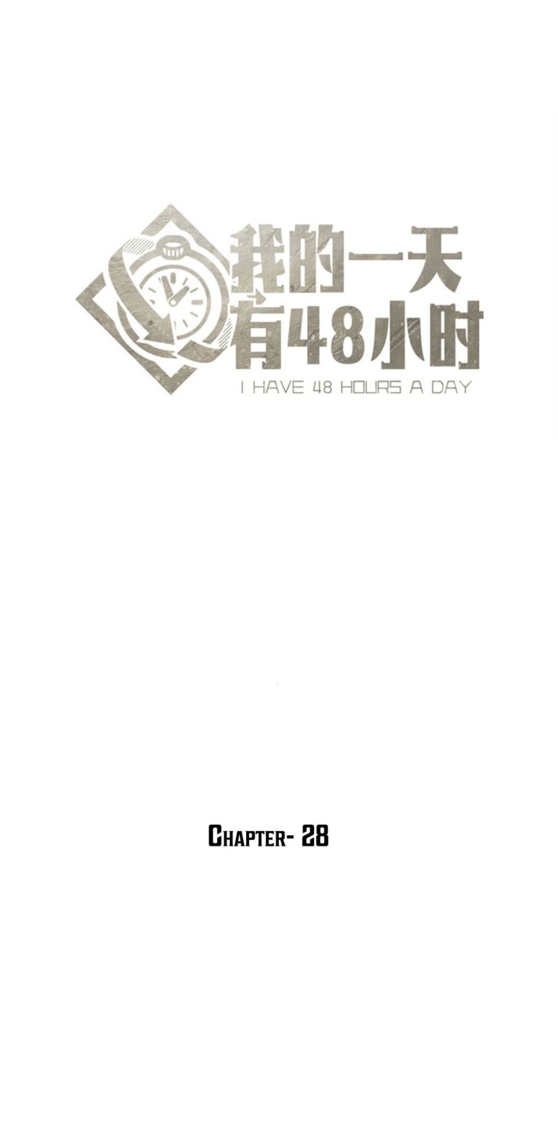 48 Hours a Day Chapter 28 Image 3