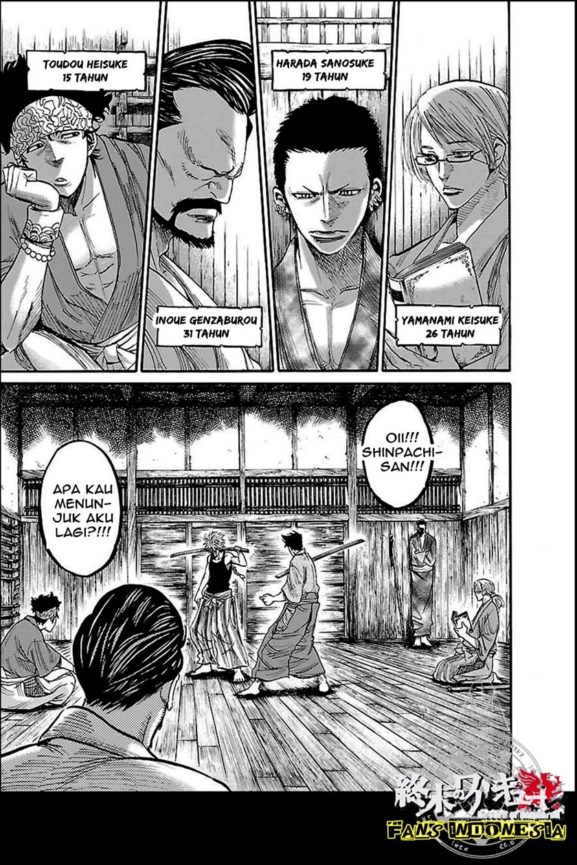 Requiem of the Shinsengumi Chapter 01 Image 33