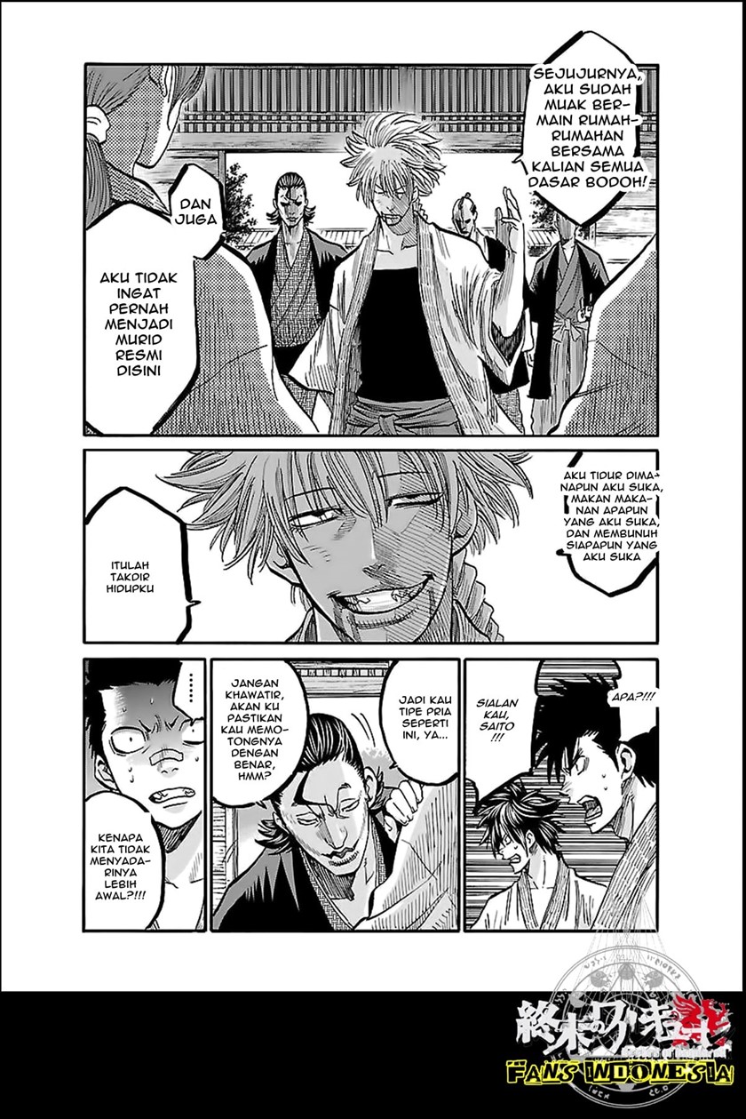 Requiem of the Shinsengumi Chapter 04 Image 22