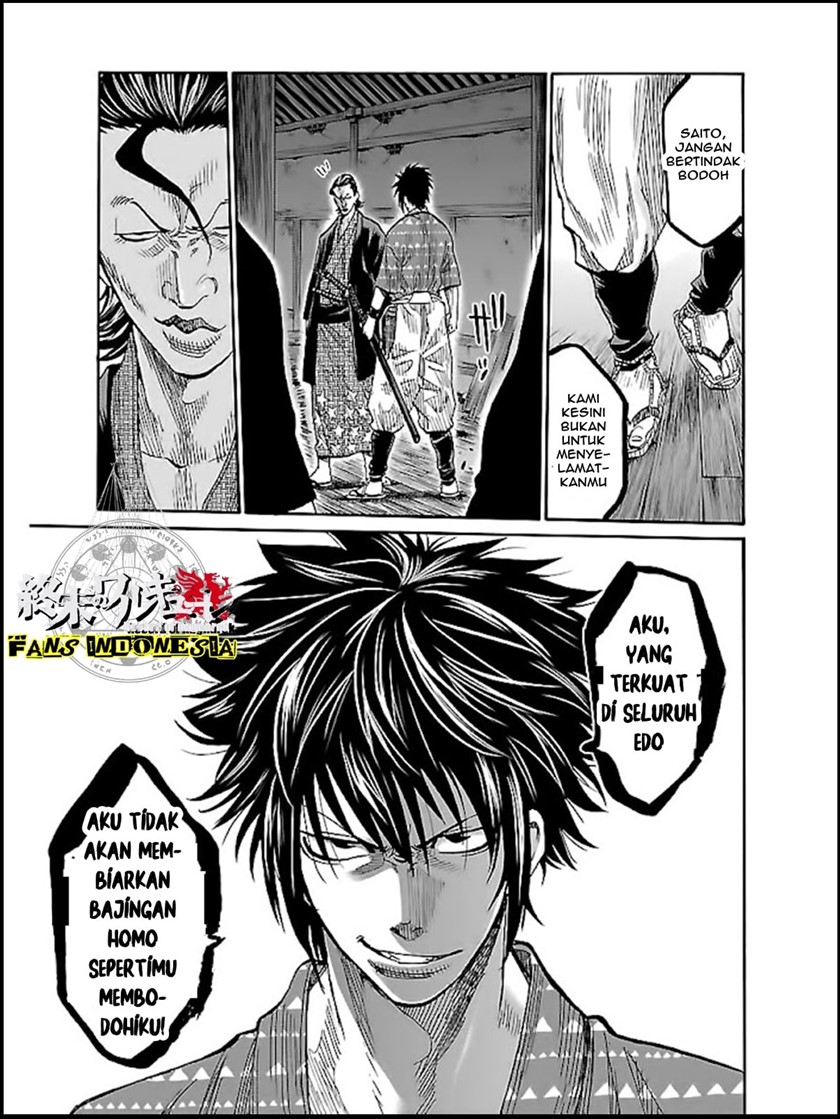 Requiem of the Shinsengumi Chapter 05 Image 21