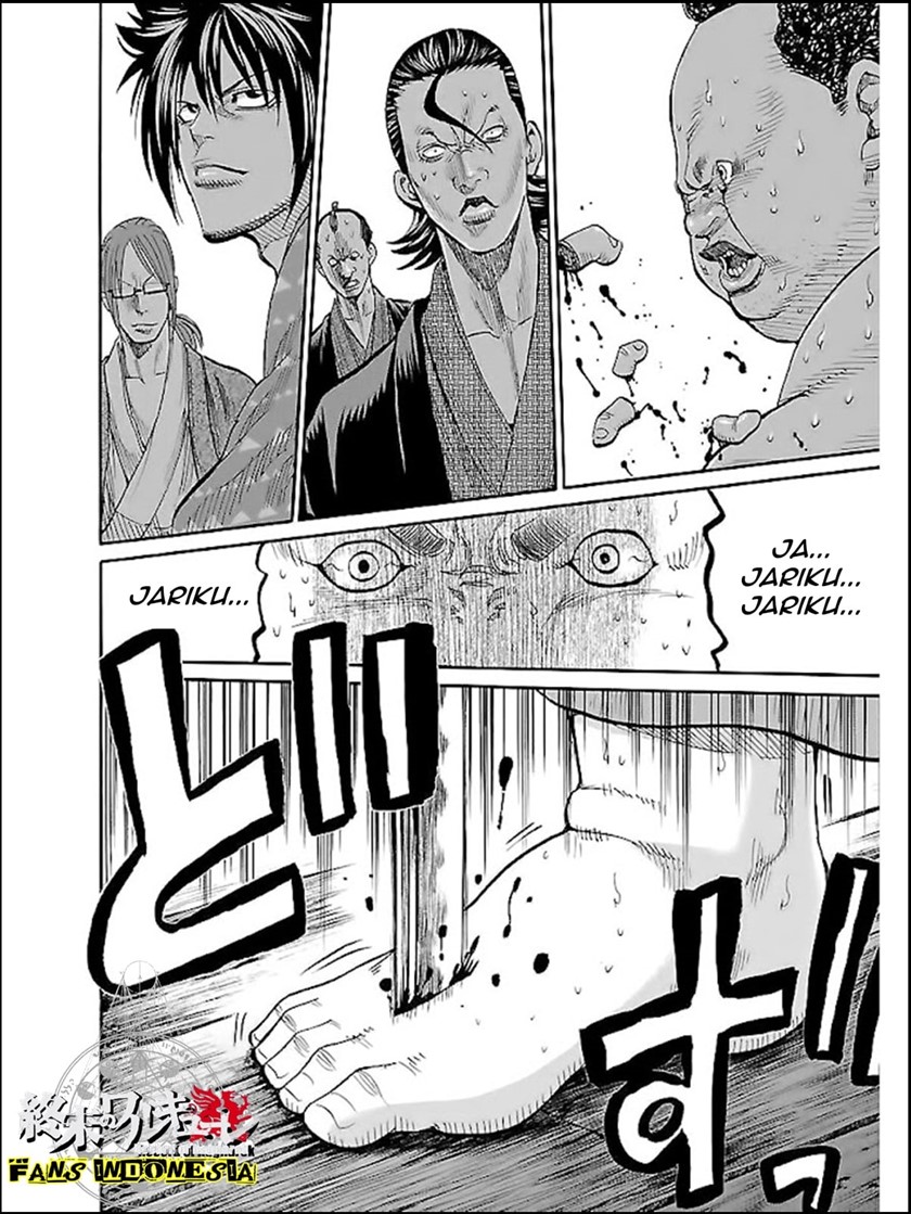 Requiem of the Shinsengumi Chapter 05 Image 30