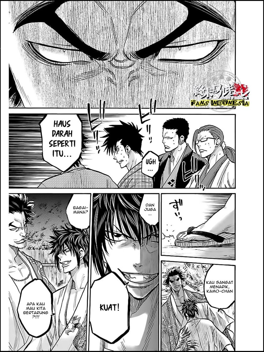 Requiem of the Shinsengumi Chapter 08 Image 23