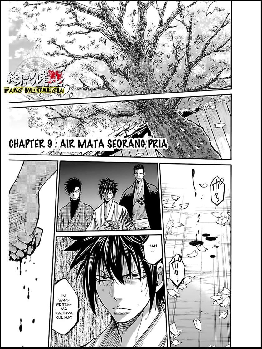 Requiem of the Shinsengumi Chapter 09 Image 1