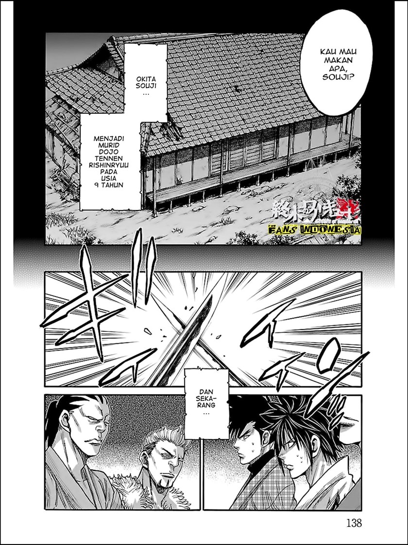 Requiem of the Shinsengumi Chapter 09 Image 19