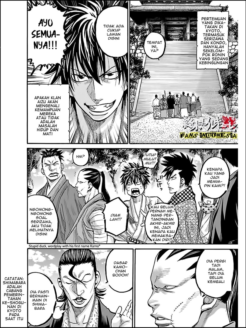 Requiem of the Shinsengumi Chapter 10 Image 2