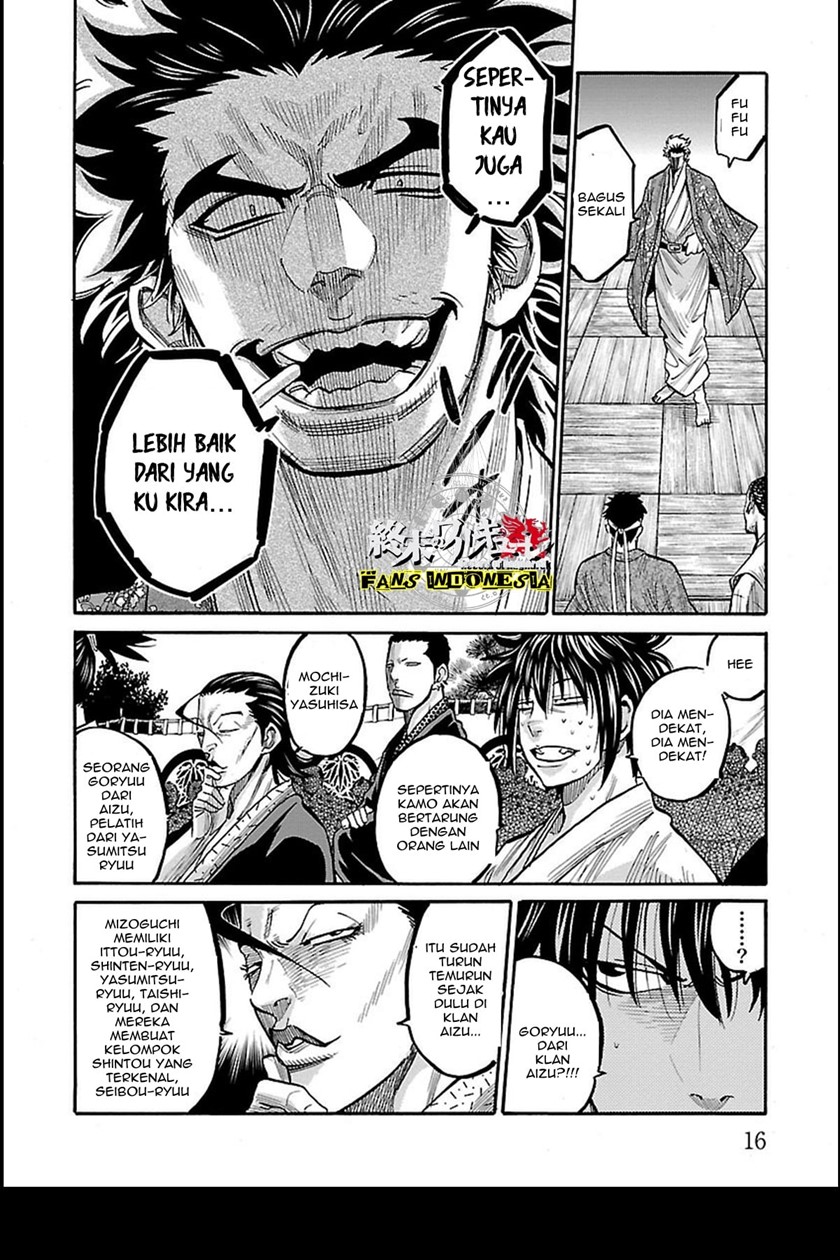 Requiem of the Shinsengumi Chapter 11 Image 14