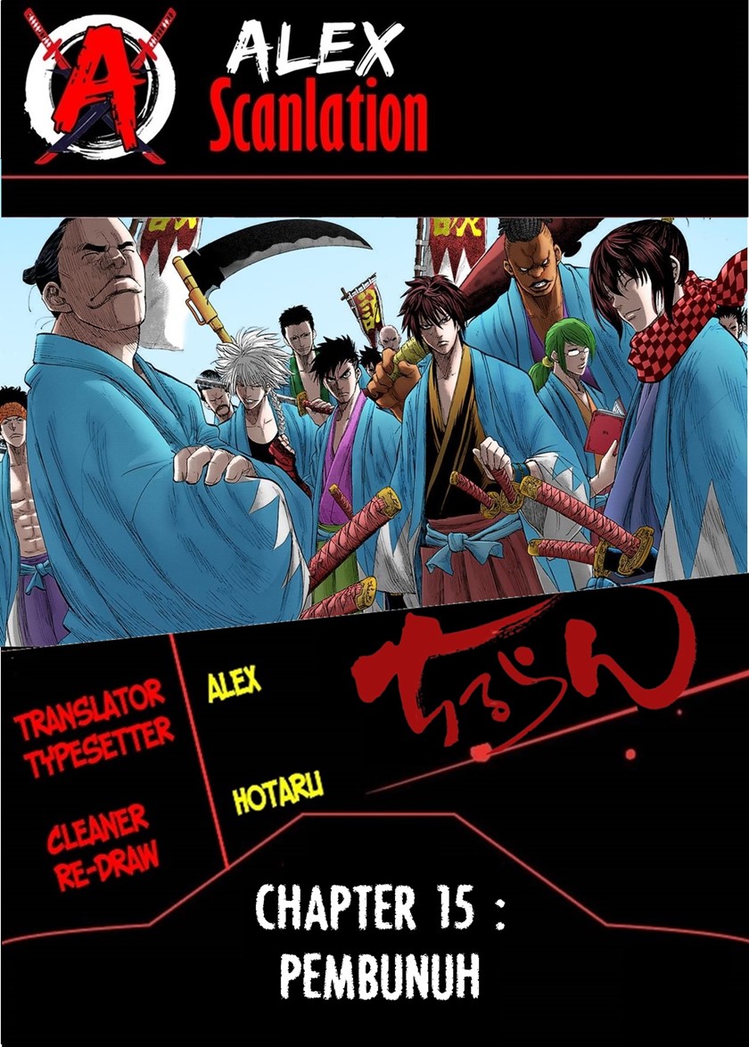 Requiem of the Shinsengumi Chapter 15 Image 0