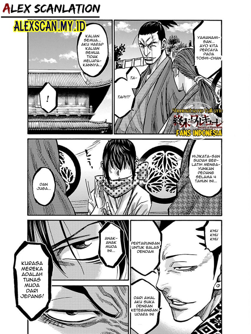 Requiem of the Shinsengumi Chapter 16 Image 26