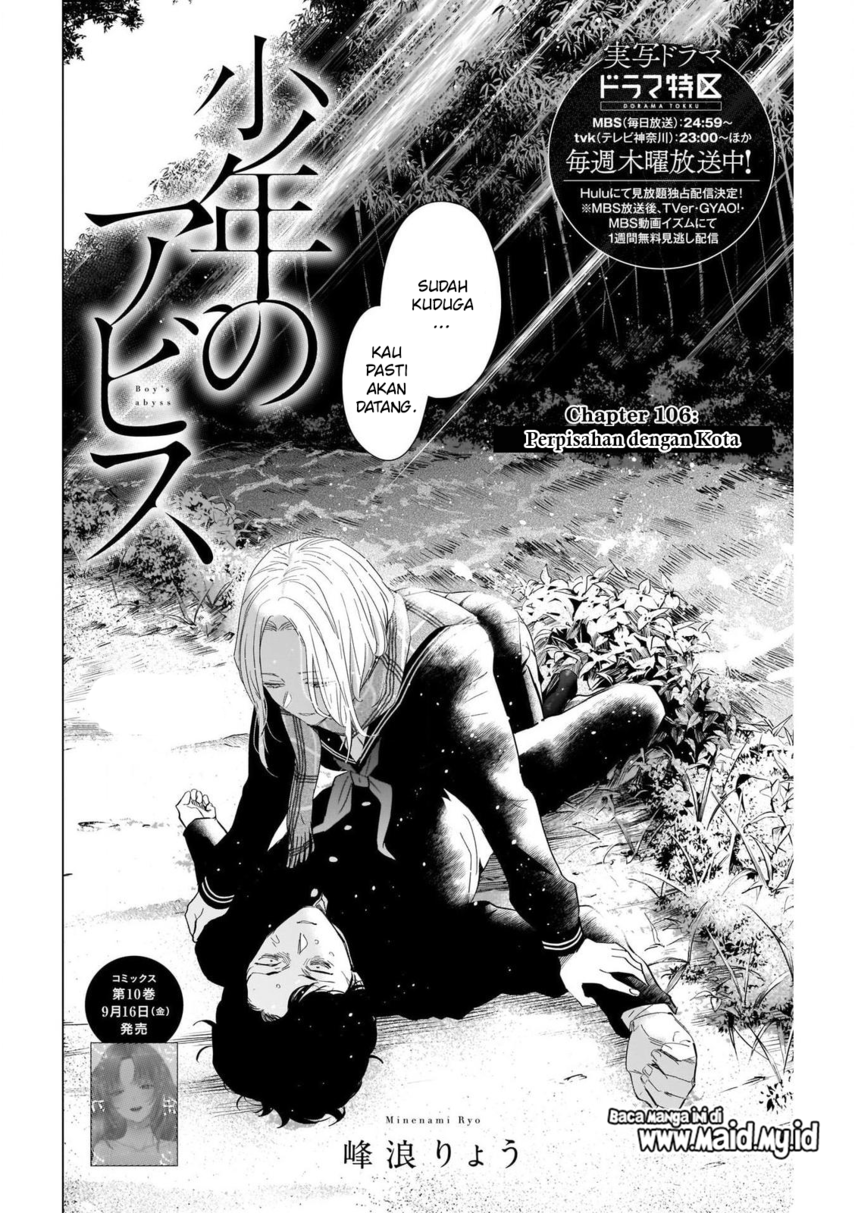 I Came From The Abyss to Save Mankind Chapter 86 Image 3