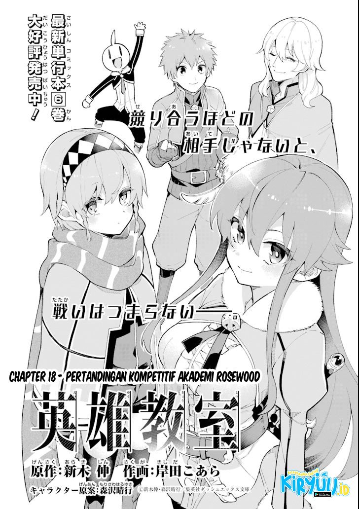 Eiyuu Kyoushitsu Chapter 18.1 Image 2