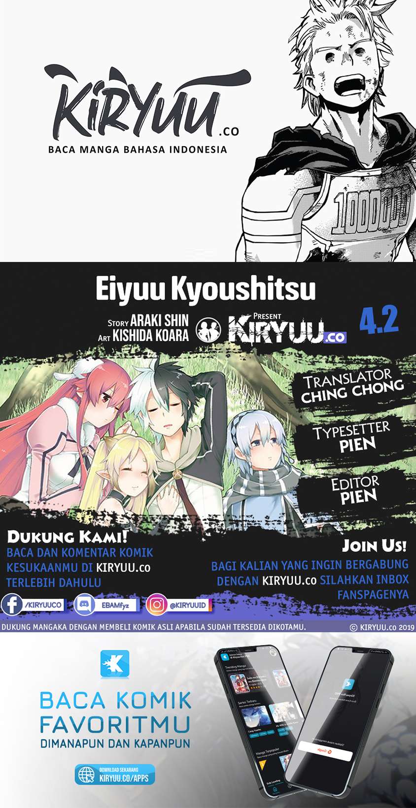 Eiyuu Kyoushitsu Chapter 4.2 Image 0