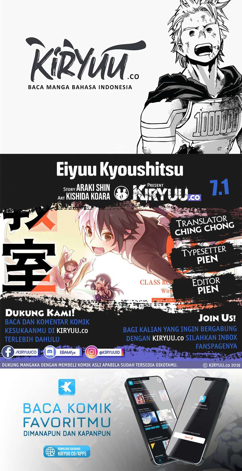 Eiyuu Kyoushitsu Chapter 7.1 Image 0