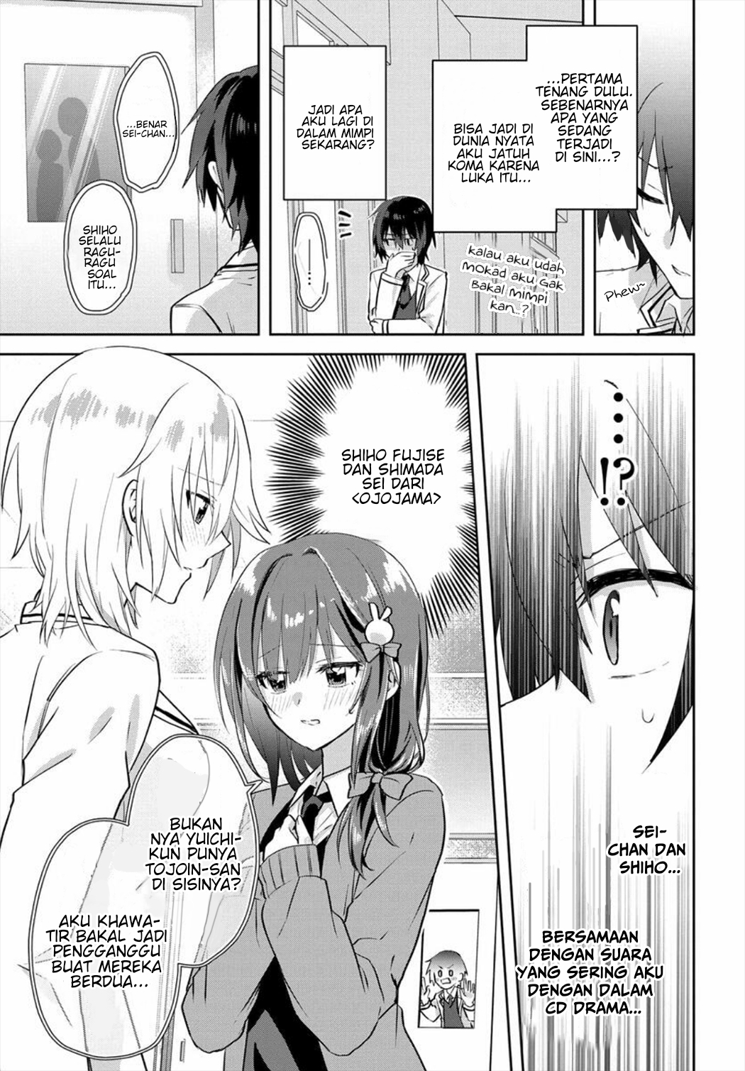 Since I’ve Entered the World of Romantic Comedy Manga, I’ll Do My Best to Make the Losing Heroine Happy. Chapter 1 Image 11