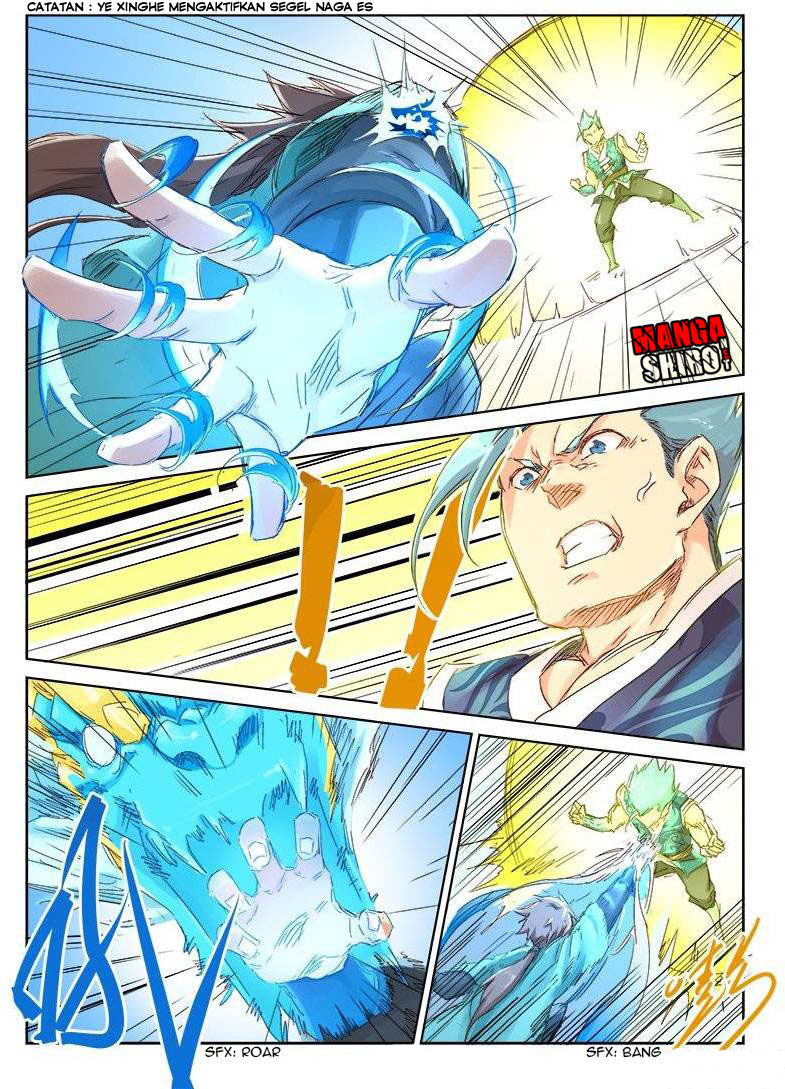 Star Martial God Technique Chapter 47 Image 1