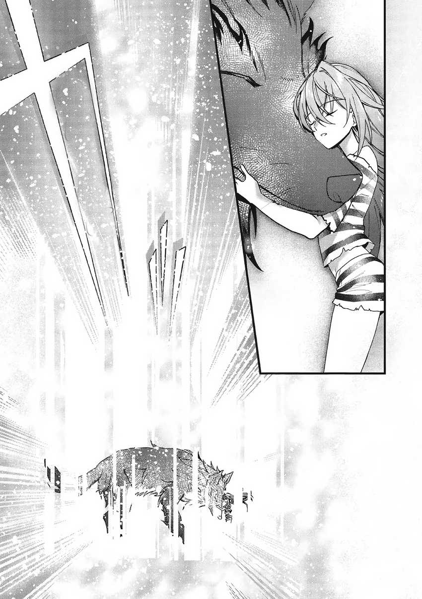 Kenseijo Adel no Yarinaoshi Chapter 02 Image 26