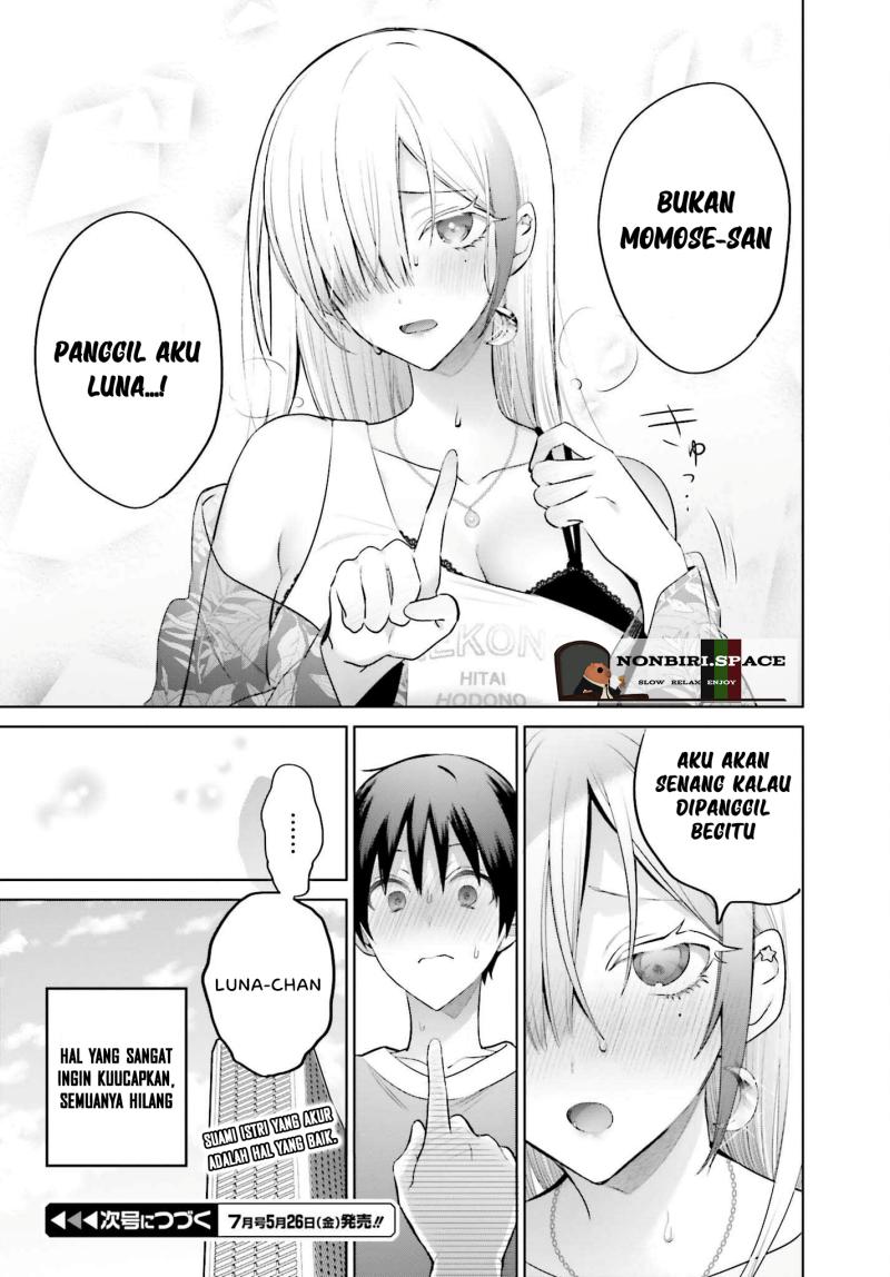 Boku to Kimi (Gyaru) ga Fuufu ni Naru Made Chapter 05 Image 16