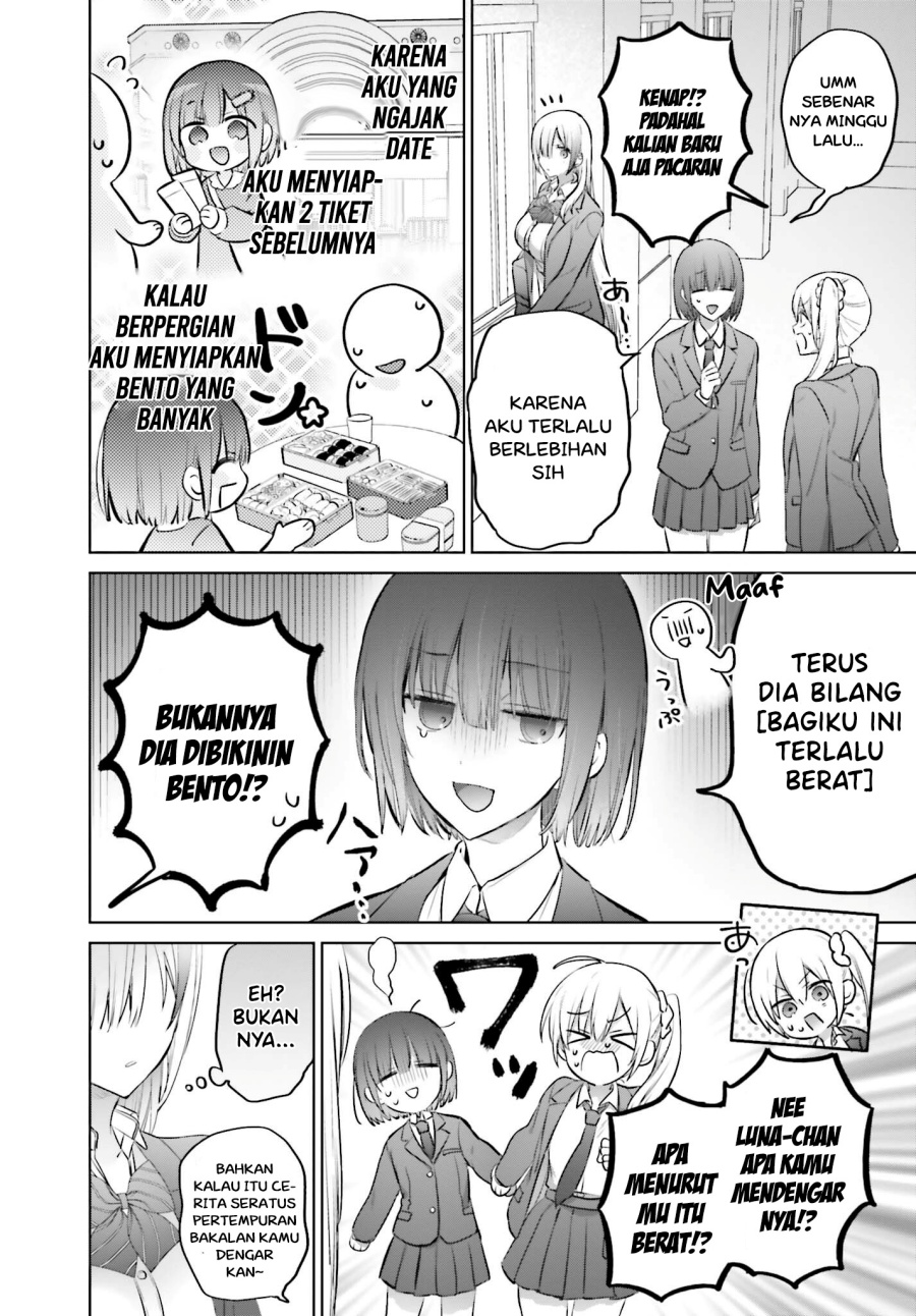 Boku to Kimi (Gyaru) ga Fuufu ni Naru Made Chapter 07 Image 7