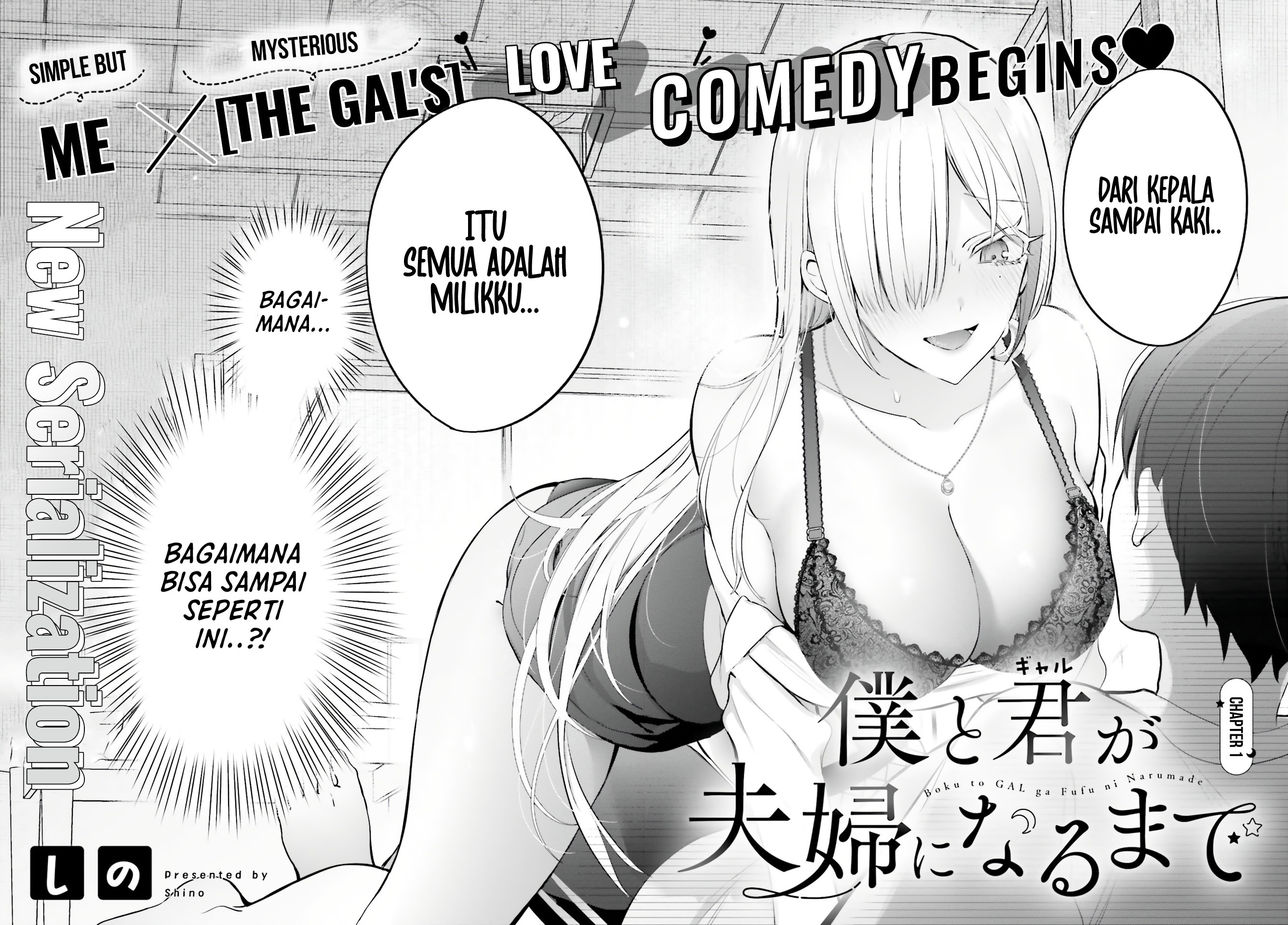 Boku to Kimi (Gyaru) ga Fuufu ni Naru Made Chapter 1 Image 2