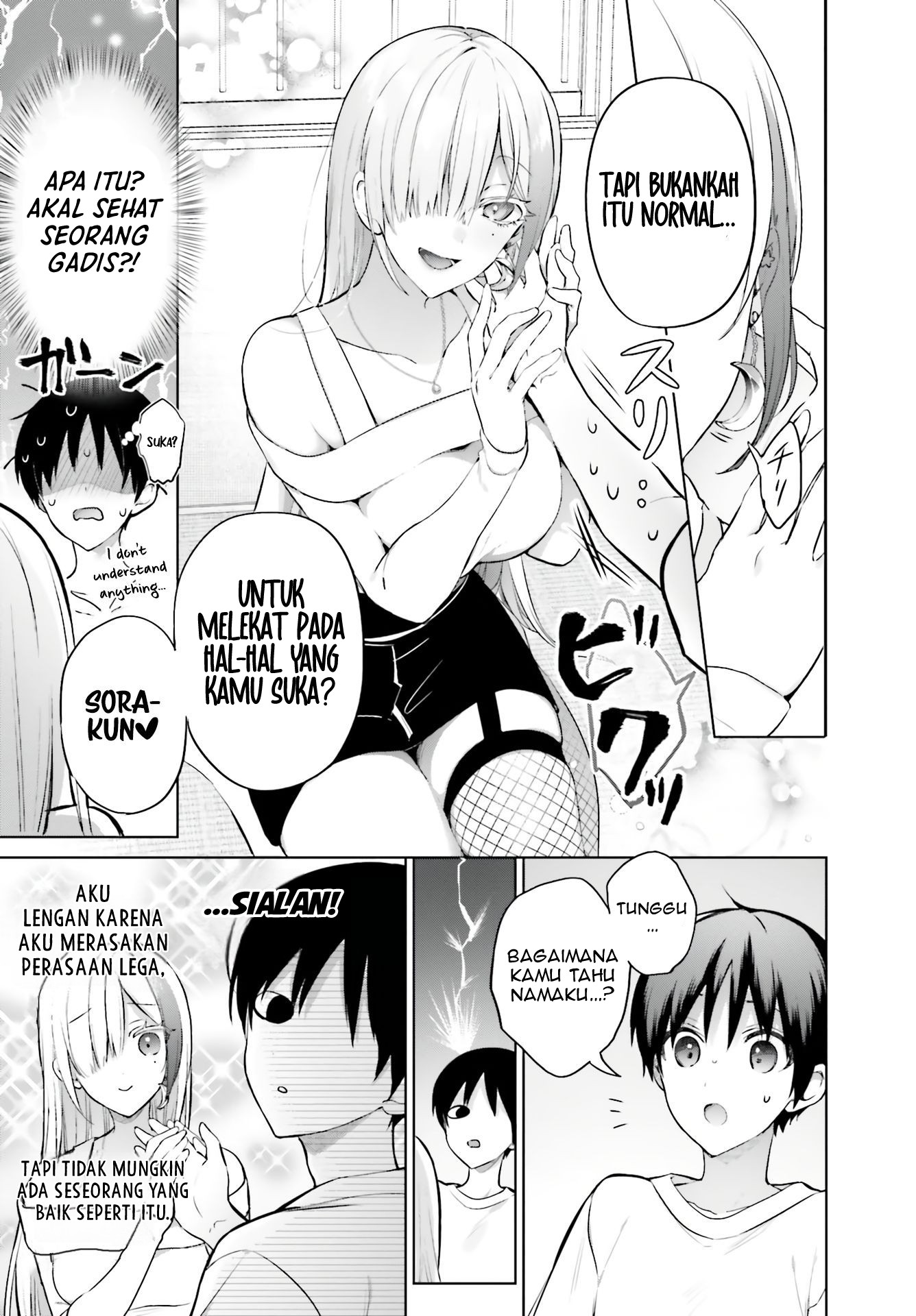 Boku to Kimi (Gyaru) ga Fuufu ni Naru Made Chapter 1 Image 18